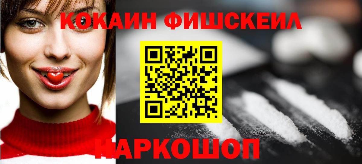 Кокаин Перу Балашов