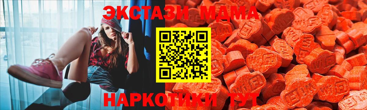 ЭКСТАЗИ  где можно купить   Вход с VPN  Балашов  Экстази louis Vuitton  Экстази бентли 