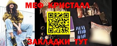 мяу мяу мука Краснокаменск
