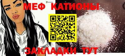 прущая мука Краснознаменск