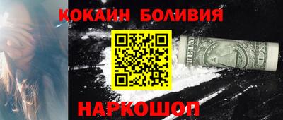 мяу мяу мука Краснокаменск
