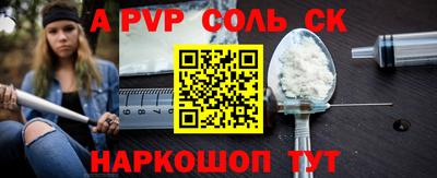 прущая мука Краснознаменск