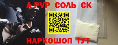 метадон Коммунар