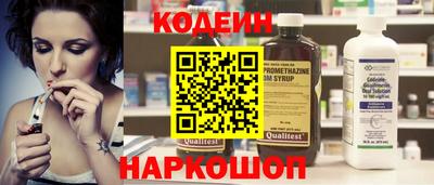 мяу мяу мука Краснокаменск
