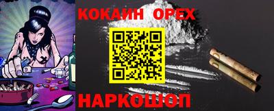 прущая мука Краснознаменск