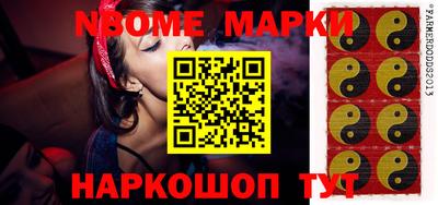 прущая мука Краснознаменск