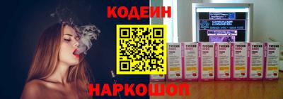 мяу мяу мука Краснокаменск