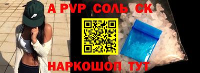 мяу мяу мука Краснокаменск