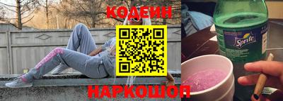 мяу мяу мука Краснокаменск