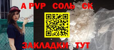 мяу мяу мука Краснокаменск