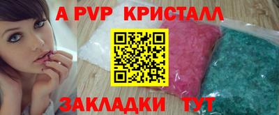 твердый Краснодар