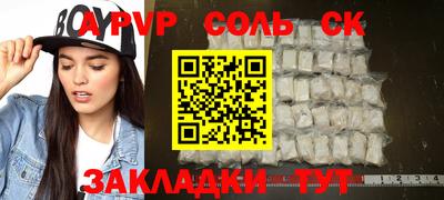 прущая мука Краснознаменск