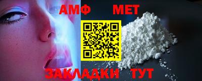 мяу мяу мука Краснокаменск