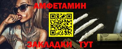 мяу мяу мука Краснокаменск