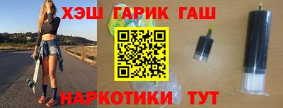 мяу мяу мука Краснокаменск