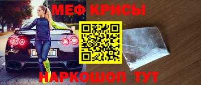 прущая мука Краснознаменск
