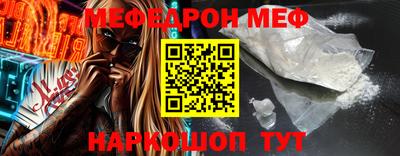 прущая мука Краснознаменск