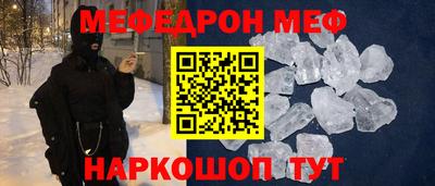 прущая мука Краснознаменск