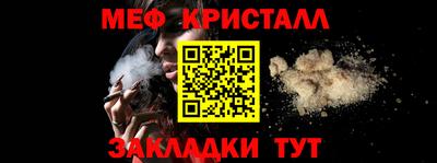 мяу мяу мука Краснокаменск