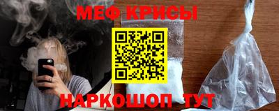 прущая мука Краснознаменск