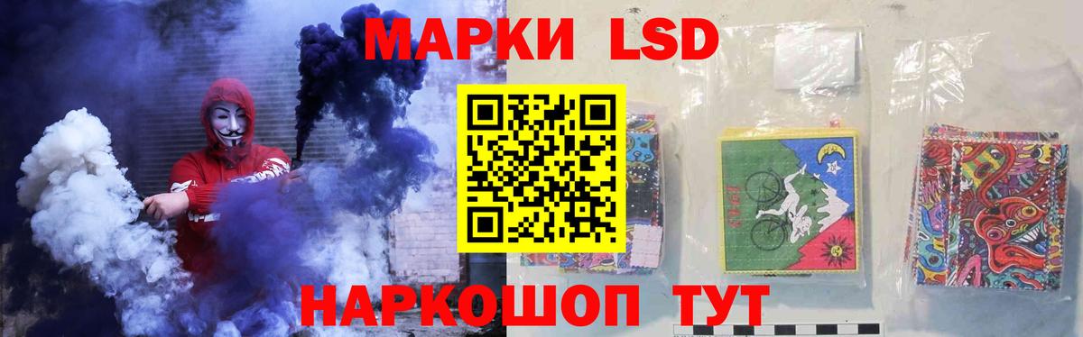Лсд 25 экстази кислота  Вход с VPN  LSD-25 экстази  Балашов  ЛСД экстази кислота 