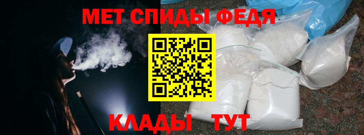 Балашов  МЕТАМФЕТАМИН Methamphetamine  Вход с VPN  МЕТАМФЕТАМИН Methamphetamine 