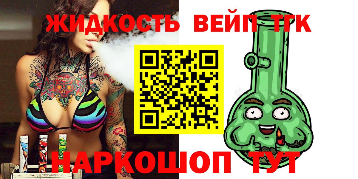 ТГК концентрат Балашов