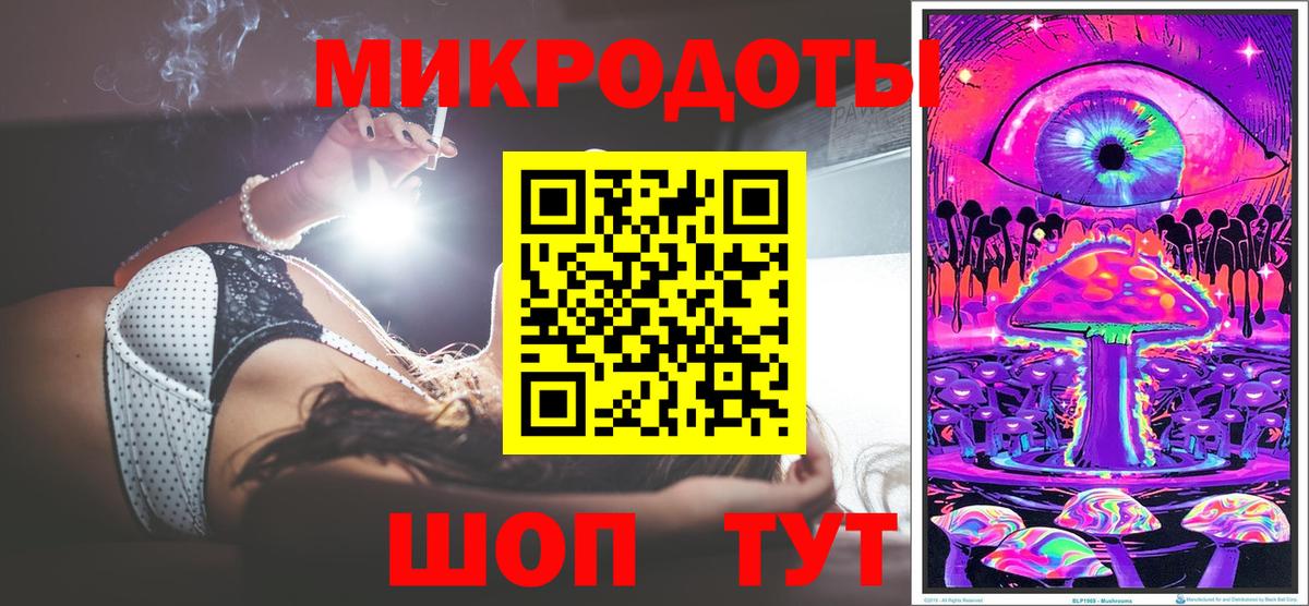 Галлюциногенные грибы Psilocybe  Вход с VPN  Галлюциногенные грибы ЛСД  Балашов 