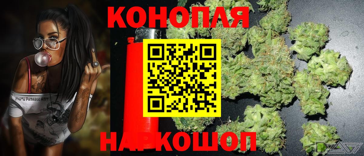 Канабис  Вход с VPN  Экстази  КОКАИН  Балашов  Alpha-PVP СОЛЬ кристаллы  ГАШ  Бошки Шишки  Мефедрон  