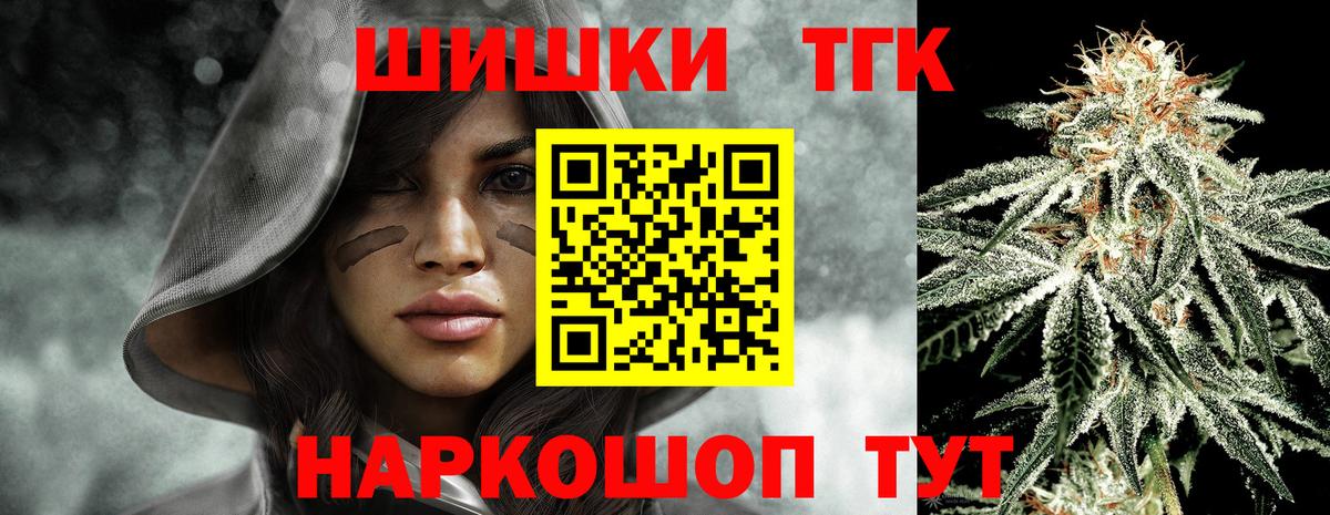Шишки марихуана MAZAR  Марихуана White Widow  Балашов  Вход с VPN  Бошки марихуана Bruce Banner 